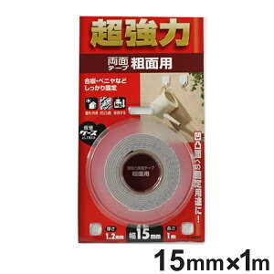 ʃe[v eʗp  1.2mm×15mm×1m i   e[v ̓e[v ̓e[v 1m  O O xj xj  { j