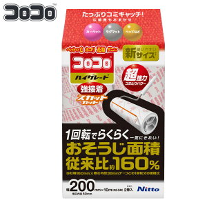 XyAe[v̂ RR SN[i[ nCO[h 20cm 2 i jgY ւ ւ Se[v 20Z` Ch |   J[ybg O O}bg Ή S~ ق