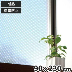 fMV[g p KX NA \  90cm×230cm i ۉ Ih~ 90cm×2.3m Ih~V[g \ fMpl V[g  ȃGl ߓd GR KXfMV[g fM KXɓ\tB