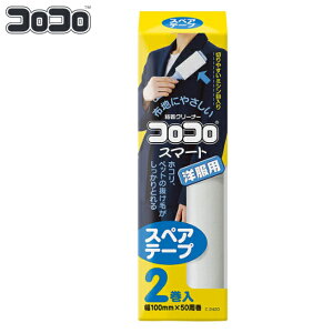 XyAe[v̂ RR SN[i[ X}[g 2 i jgY S N[i[ XyA p 10cm P[Xt ߗޗp e[v̂ RRN[i[ Se[v S[[ 