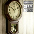 レトロ・アンティーク調のおしゃれな掛け時計！時刻合わせがいらない「電波時計タイプ」のおすすめは？