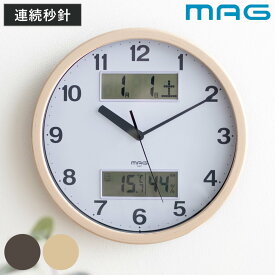 掛け時計 ダブルポイント 連続秒針 カレンダー付き 温湿度計付き ウォールクロック MAG （ 時計 壁掛け カレンダー 温度計 湿度計 日付 曜日 見やすい 壁掛け時計 静か 音がしない アナログ時計 直径29cm ）