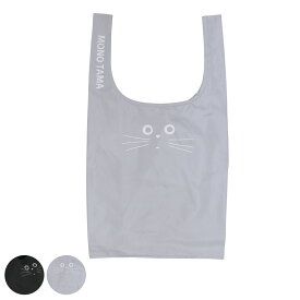 エコバッグ 巾着収納 ネコ 持ち運び シンプル （ マイバッグ エコバック マイバック レジ袋 コンパクト トート マチ 巾着 大容量 撥水 軽量 レジバッグ サブバッグ 買い物バッグ ショッピングバッグ おしゃれ ）