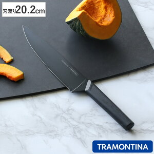 牛刀 20.2cm ニグマ ブラック 超軽量 トラモンティーナ 8インチ ( TRAMONTINA シェフナイフ 料理包丁 万能包丁 文化包丁 ステンレス 20.2センチ 202mm キッチンナイフ 錆びにくい 切れ味抜群 黒 軽い