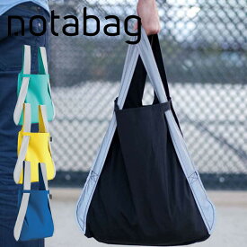 エコバッグ notabag BAG ＆ BACKPACK Reflective （ ノットアバッグ Notabag 折りたたみ 2way 撥水 ブランド トート リュック トートバッグ リフレクター付き 鞄 かばん リュックサック 大人 マイバッグ コンパクト 大容量 ）