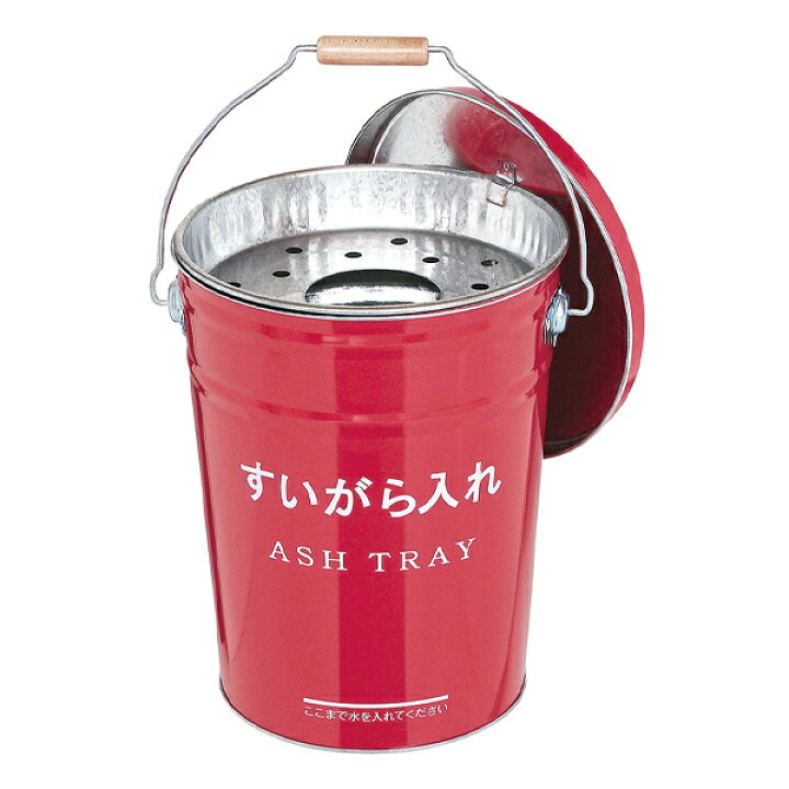 楽天市場】灰皿 オハイザラ 8L ふた付き （ すいがらバケツ 卓上 