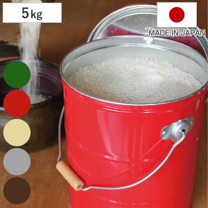 Ăт 5kg IoPc OBAKETSU CXXgbJ[ i ğC CX{bNX ߂т  ăXgbJ[ Rrc ē Ď[ ĕۑ 5L vʃJbvt Lb`[ j