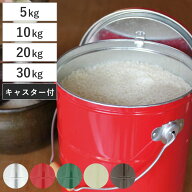 米びつ オバケツ OBAKETSU ライスストッカー （ 5kg 10kg 20kg 30kg 日本製 キャスター付き 計量カップ付…