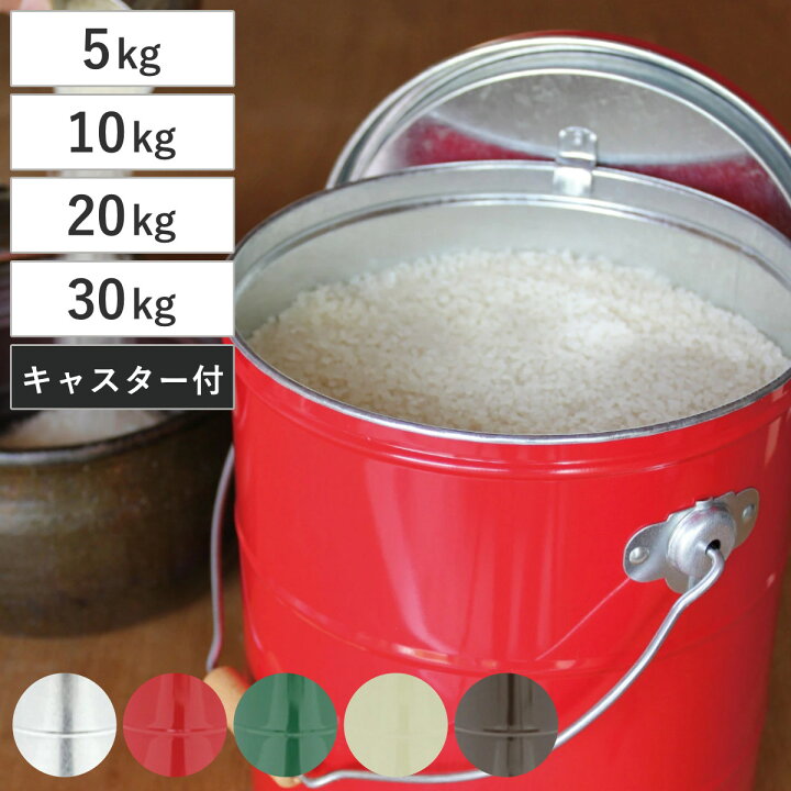 楽天市場】米びつ オバケツ OBAKETSU ライスストッカー （ 5kg 10kg 
