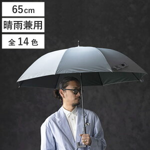 長傘 innovator 晴雨兼用 ジャンプ式 65cm ( 傘 メンズ レディース かさ おしゃれ 無地 雨傘 遮熱 遮光 UVカット 撥水 日焼け防止 UV対策 暑さ対策 カサ アンブレラ 通勤 通学 大きめ 直径113cm 男女
