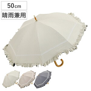 P centelleo Jp }p\ t J 50cm i P fB[X   킢 JP UVJbg  ՔM Ռ Ăh~ UV΍ ΍ JT Au v[g 
