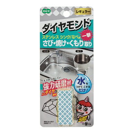楽天市場 焦げ落とし スポンジの通販