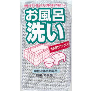 バススポンジ お風呂洗い 抗菌 ( お風呂掃除 バス スポンジ 風呂用スポンジ 浴槽 バスタブ 浴室壁 洗剤不要 アルミ粒子 防臭加工 バス用品 掃除用品 お風呂そうじ 掃除グッズ )