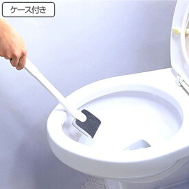 トイレブラシ ケース付き セリウム （ トイレ ブラシ トイレ掃除 そうじ トイレ用ブラシ 便器 清掃 ブラシケース ブラシ入れ 汚れ 柄付き トイレ掃除用品 トイレタリー ホワイト シンプル ）