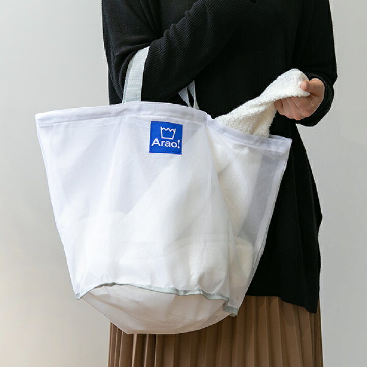 楽天市場 洗濯ネット ｍサイズ 洗濯用バッグ Arao キャリーネット 洗濯用ネット ランドリーバッグ コインランドリー用バッグ ランドリーネット コンパクト 持ち手 バッグ メッシュバッグ そのまま洗える 丸洗い マチ付き リビングート 楽天市場店