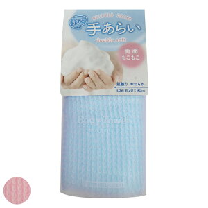 ボディ スポンジ 背中洗いの人気商品 通販 価格比較 価格 Com ボディ スポンジ 背中洗いの人気商品 通販 価格比較 価格 Com