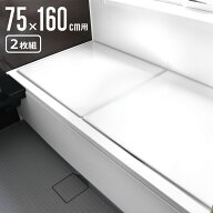 【レビュー特典付き】 風呂ふた 組み合わせ 75×160cm 用 L16 2枚組 日本製 抗菌 実寸73×幅158cm （ 風…