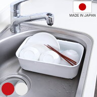 洗い桶 スリット付き コンパクトサイズ スマートホーム2 （ 洗桶 洗いおけ たらい タライ 桶 おけ 食器洗…