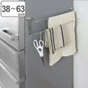 タオル掛け マグネット付伸縮タオル掛け （ ステンレス マグネット 磁石 タオルかけ タオルバー タオルハンガー タオ…