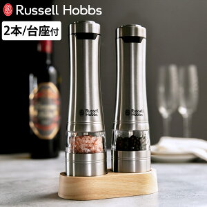 yr[Ttz Russell Hobbs d~ 2{Zbg ؐX^ht \gybp[~ i bZzuX ~ 2 LEDCg dr \g~ ybp[~ vbV Z~b