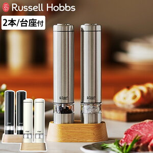 yr[Ttz Russell Hobbs d~ ~j 2{Zbg ؐX^ht \gybp[~ i bZzuX ~ 2 LEDCg dr \g~ vbV Z~bNn Eb