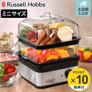 yr[Ttz Russell Hobbs d 2i ~jX`[}[ i bZzuX  t[hX`[}[ dC Ɠd Lb`Ɠd  Ɠd X`[}[ 󕰂h~@