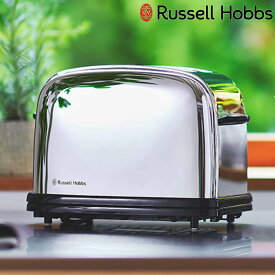 Russell Hobbs ポップアップトースター 2枚 クラシックトースター （ ラッセルホブス 調理家電 キッチン家電 トースター 冷凍パン対応 料理家電 パン焼き トースト パンくずトレー付き 朝食 食パン 山型パン おしゃれ ）