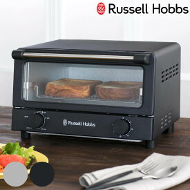 Russell Hobbs オーブントースター 4枚焼き （ ラッセルホブス 調理家電 キッチン家電 トースター パン焼き器 広々庫内 料理家電 トースト 朝食 食パン 大容量 おしゃれ ）