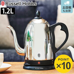 Russell Hobbs dCPg 1.2L JtFPg hbvPg i bZzuX dC|bg |bg XeX ׌ Lb`Ɠd 1.2bg 1200ml Ɠd Ɠd  R[q[ 