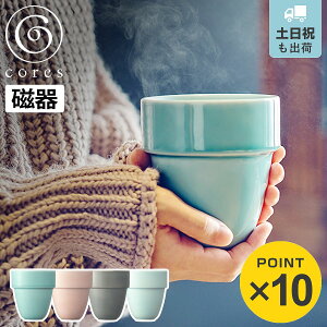 Cores }OJbv 300ml A^u}O Lc  i RX H@Ή dqWΉ }O Jbv Rbv ^u[ ۂ ̂ 퐻 _uEH[ d\ R[q[ g ACX