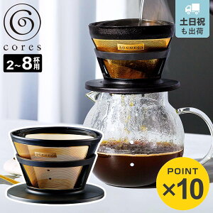 Cores R[q[tB^[ 2`8tp S[htB^[ bL i RX R[q[hbv R[q[hbp[ ڐt XeXtB^[ y[p[X R[eBO nh