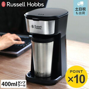 Russell Hobbs R[q[[J[ ^u[t ^u[hbv i bZzuX 胁[J[ RpNg 1t p^u[t V[hbv hbv y[pX ȒP 