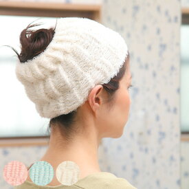 バスターバン バスミューズ ミレニアム バスヘアターバン お風呂 お風呂上り （ ターバン ヘアバンド オーガニックコトン ヘアキャップ ヘアターバン 速乾 洗える 洗顔 メイク 浴室 トリートメント 化粧 引っ掛け紐 日本製 ）