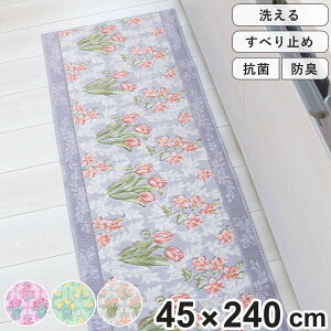 �L�b�`���}�b�g �ԕ� ���C�����R���N�V���� �A�[�c 45×240cm �i �L�b�`�� �}�b�g �䏊�}�b�g ����~�߉��H �􂦂� 45cm 240cm �R�� �h�L ���{�� �L�b�`���p�}�b�g �L�b�`�����O �����` ����\ 