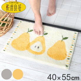 バスマット 乾度良好 ミネット カーム 40×55cm 速乾 Ag抗菌 （ マット 足ふきマット 風呂マット 防臭 銀 銀イオン 北欧 抗菌 銀抗菌 吸水マット お風呂マット 足拭きマット 浴室マット すべり止め 日本製 ウィルトン織り ）