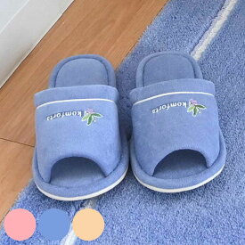 スリッパ トイレ コムフォルタ6 （ トイレスリッパ ファブリック ルームシューズ 洗濯可 トイレタリー トイレシューズ 洗濯OK ピンク ブルー ベージュ シンプル ）