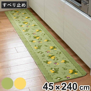 �L�b�`���}�b�g �v�����@���X�V�G�� 45×240cm �i �L�b�`�� �}�b�g ���ׂ�~�߉��H �R�� �h�L �􂦂� ���{�� 45cm 240cm ������� �������� ������ �䏊�}�b�g �L�b�`�����O �L�b�`���p�}�b�g ����