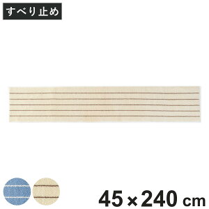 �L�b�`���}�b�g �{�[�_�[ 45×240cm �i �L�b�`�� �}�b�g ���ׂ�~�߉��H �􂦂� 45cm 240cm ������� �{�[�_�[�� �䏊�}�b�g �L�b�`�����O �L�b�`���p�}�b�g �����` �V���v�� �i�`������ �j