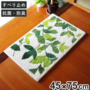 փ}bg  R[i[z [tO[2 45×75cm i  }bg 􂦂 GgX}bg ~ 45×75cm i` R hL ׂ~ mXbv  j