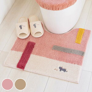 トイレマット ミニョン 約55×60cm ( 足元マット ふんわり 洗濯OK 滑り止め ねこ トイレタリー すべり止め 丸洗い 55×60 黒猫 ピンク ベージュ )