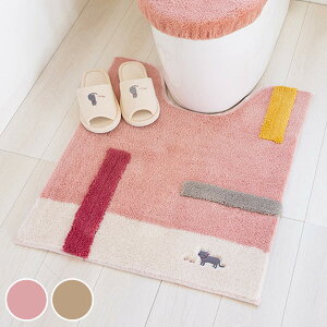 トイレマット ミニョン 約75×63cm ロングトイレマット ( 足元マット ロング ふんわり 洗濯OK 滑り止め ねこ トイレタリー すべり止め 丸洗い 75×63 黒猫 ピンク ベージュ )