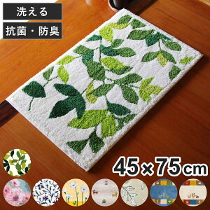 փ}bg 􂦂 R[i[z 45×75 cm  i ~ Yɂ   p` { }bg GgX}bg pփ}bg ʏ Eߏ p `  i`