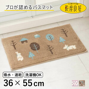 oX}bg xǍD 36×55cm  i C}bg @}bg z R hL C oXObY OK ~ }bg 36×55 }bg փ}bg sAfCW[ tHXg j