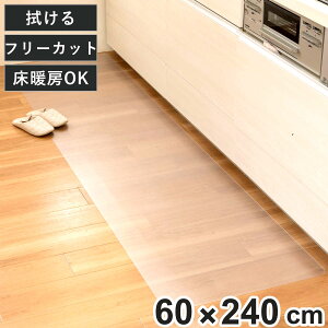 �����L�b�`���}�b�g 60×240cm �N���A�}�b�g �t���[�J�b�g �@���� �i 60cm 240cm ���� �L�b�`���}�b�g �L�b�`�� �}�b�g �䏊�}�b�g �@����L�b�`���}�b�g PVC ����s�v �Y���Ȃ� ���h�~ ����h�~ �J