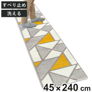 �L�b�`���}�b�g �A�N�V�X 45×240cm �􉽊w�͗l �i 45cm 240cm �􂦂� �䏊�}�b�g �L�b�`�� �}�b�g �L�b�`���p�}�b�g �L�b�`�����O �J�[�y�b�g ����~�� �����` ����h�~ �L�b�`���� ������� ����