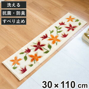 ���փ}�b�g 30×110cm ���� �p�V�I�[�l �􂦂� �R�[�i�[�z�� �i �オ��y ���{�� �ԕ� �E�B���g���D�� ����@�Ή� ����~�� ������� �}�b�g �~�� ��110cm �����x �R�� �h�L �z�� �ւ���ɂ��� �Y