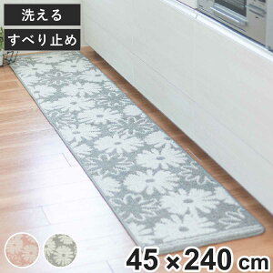 �L�b�`���}�b�g �V���N�� 45×240cm �i 45cm 240cm �􂦂� �䏊�}�b�g �L�b�`�� �}�b�g �L�b�`���p�}�b�g ���ׂ�~�� �L�b�`�����O �J�[�y�b�g ����~�� �����` ����h�~ �L�b�`���� ������� ����