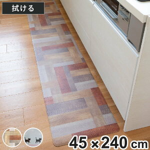 �L�b�`���}�b�g �@���Ă�����ꂷ��}�b�g 45×240cm �i �@���� 45cm 240cm�L�b�`�� �䏊 �C���e���A�}�b�g PVC�}�b�g �}�b�g ����s�v �������ȒP ����h�~ �L�b�`���� �������� ���炩�� �N