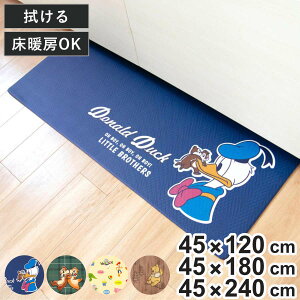 �L�b�`���}�b�g �@���Ă�����ꂷ��L�b�`���}�b�g �f�B�Y�j�[ 45×120cm 180cm 240cm �i �@���� PVC 45cm �C���e���A�}�b�g �L�b�`�� �䏊 �}�b�g PVC�L�b�`���}�b�g �L�b�`�����O �䏊�}�b�g �����