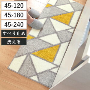 �L�b�`���}�b�g �A�N�V�X 45×120cm 180cm 240cm �􉽊w�͗l �i 45cm 120cm �􂦂� �䏊�}�b�g �L�b�`�� �}�b�g �L�b�`���p�}�b�g �L�b�`�����O �J�[�y�b�g ����~�� �����` ����h�~ �L�b�`���� ����